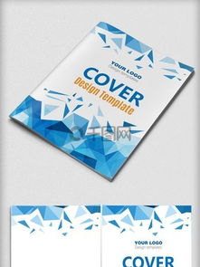 高效打造公司服務手冊——免費下載素材與模板指南