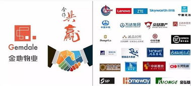 金地集團家家盈與享家成功牽手，共拓設計服務新篇章