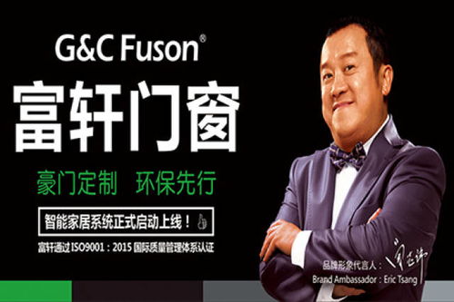 如何甄選優(yōu)質(zhì)鋁合金門窗與空調(diào)設備供應商，實現(xiàn)高效合作