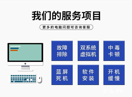 丹徒新區(qū)全方位計算機系統(tǒng)服務(wù) 從硬件維修到軟件支持的一站式解決方案