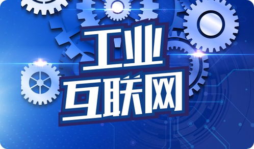 管掌柜引領安康管道行業融合創新 工業互聯網數據服務驅動產業升級